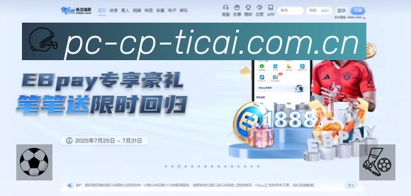 关于 中国体彩